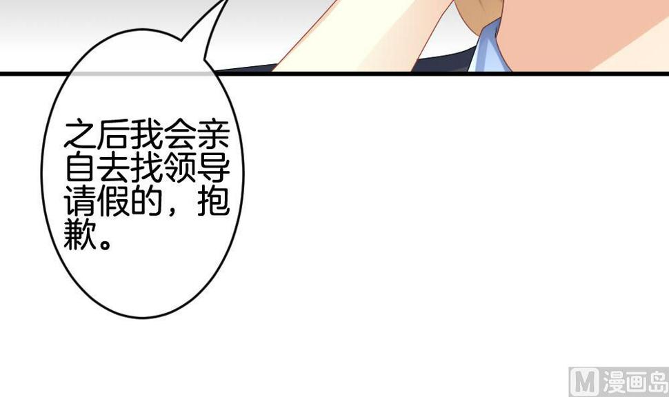 拂晓的花嫁韩漫全集-第298话 生存的意义 4无删减无遮挡章节图片 