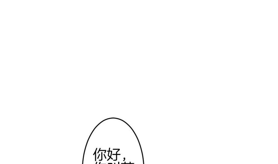 拂晓的花嫁韩漫全集-第300话 血缘关系无删减无遮挡章节图片 