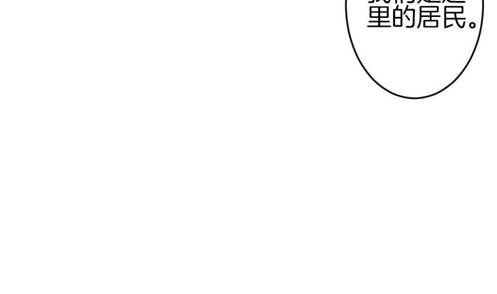 拂晓的花嫁韩漫全集-第300话 血缘关系无删减无遮挡章节图片 