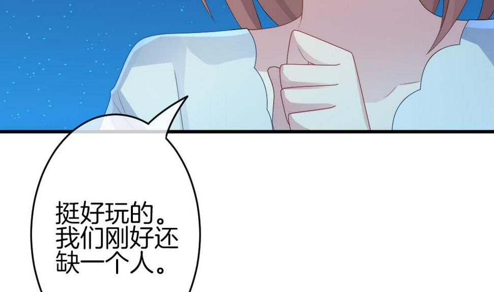 拂晓的花嫁韩漫全集-第300话 血缘关系无删减无遮挡章节图片 