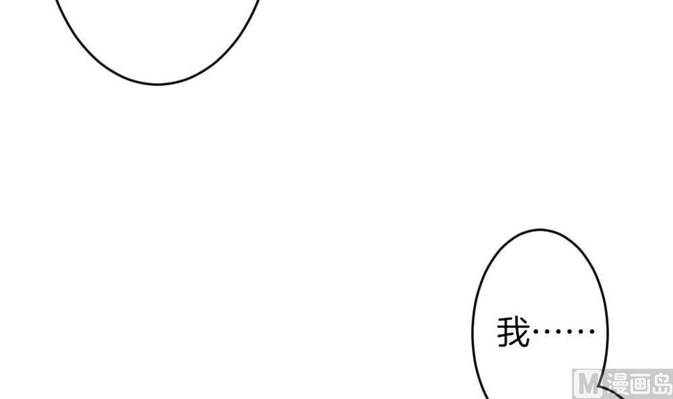 拂晓的花嫁韩漫全集-第300话 血缘关系无删减无遮挡章节图片 