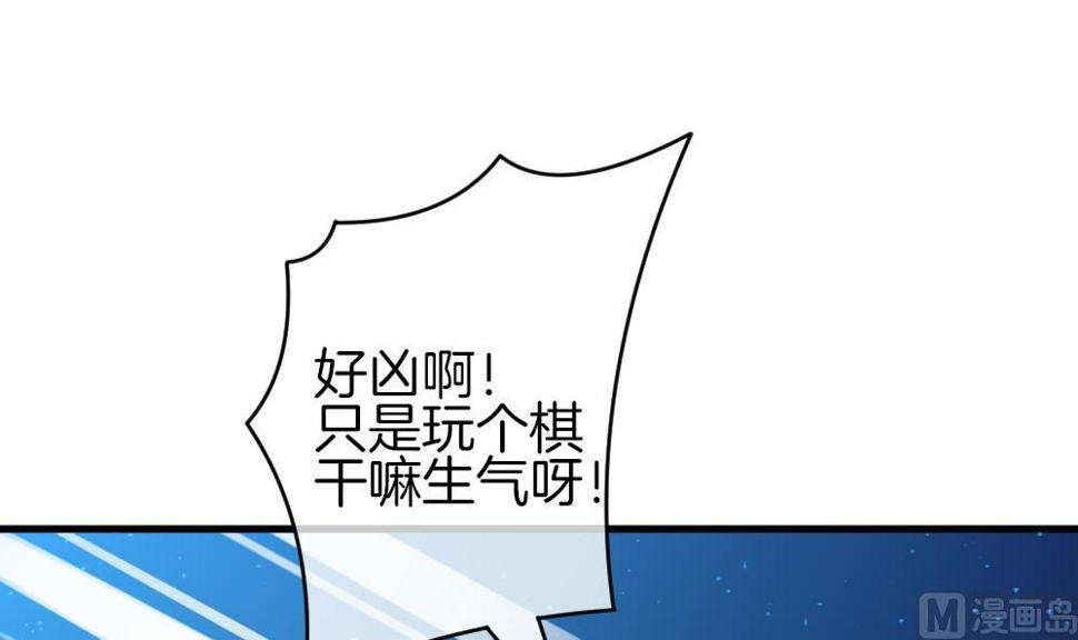 拂晓的花嫁韩漫全集-第300话 血缘关系无删减无遮挡章节图片 