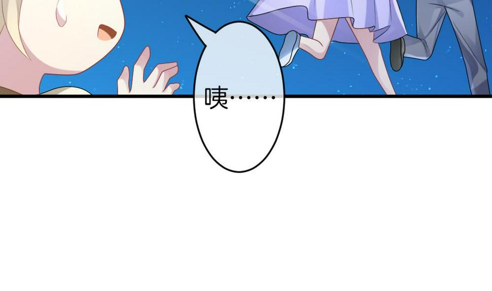 拂晓的花嫁韩漫全集-第300话 血缘关系无删减无遮挡章节图片 
