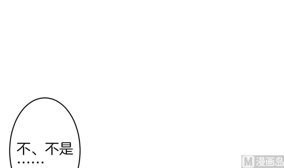 拂晓的花嫁韩漫全集-第300话 血缘关系无删减无遮挡章节图片 