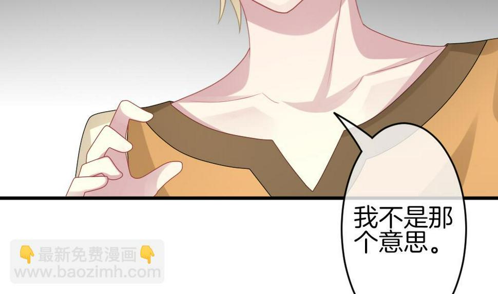 拂晓的花嫁韩漫全集-第300话 血缘关系无删减无遮挡章节图片 