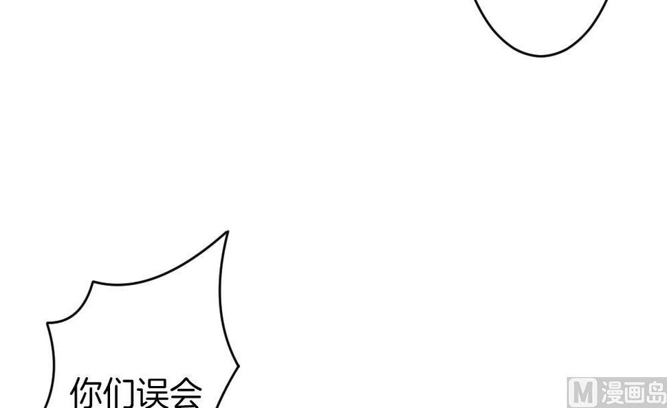 拂晓的花嫁韩漫全集-第300话 血缘关系无删减无遮挡章节图片 