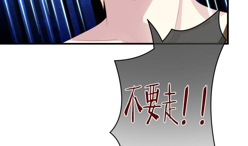 拂晓的花嫁韩漫全集-第300话 血缘关系无删减无遮挡章节图片 