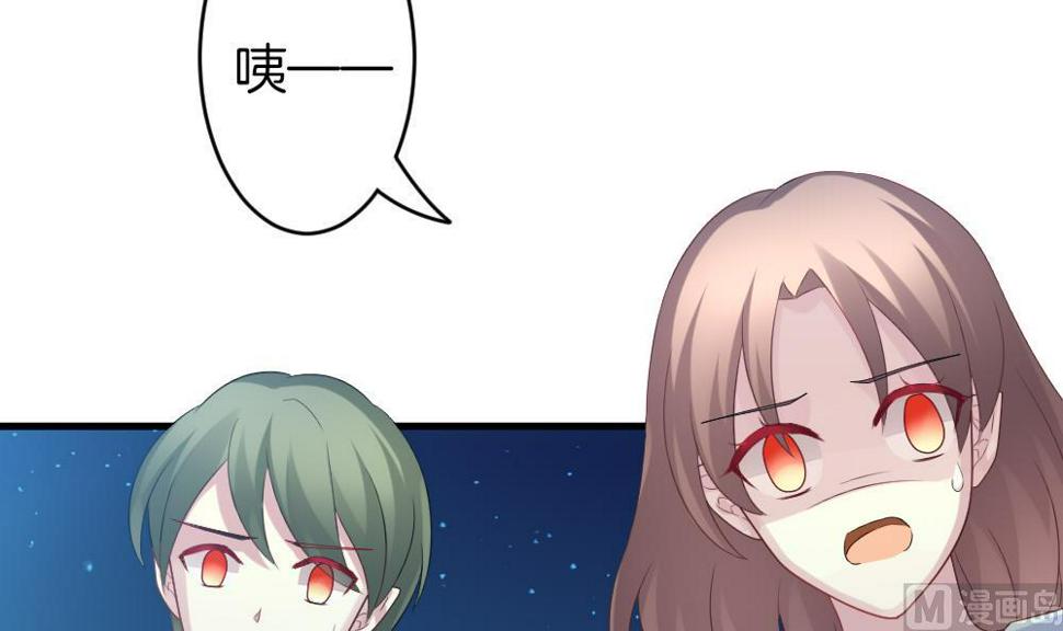 拂晓的花嫁韩漫全集-第300话 血缘关系无删减无遮挡章节图片 