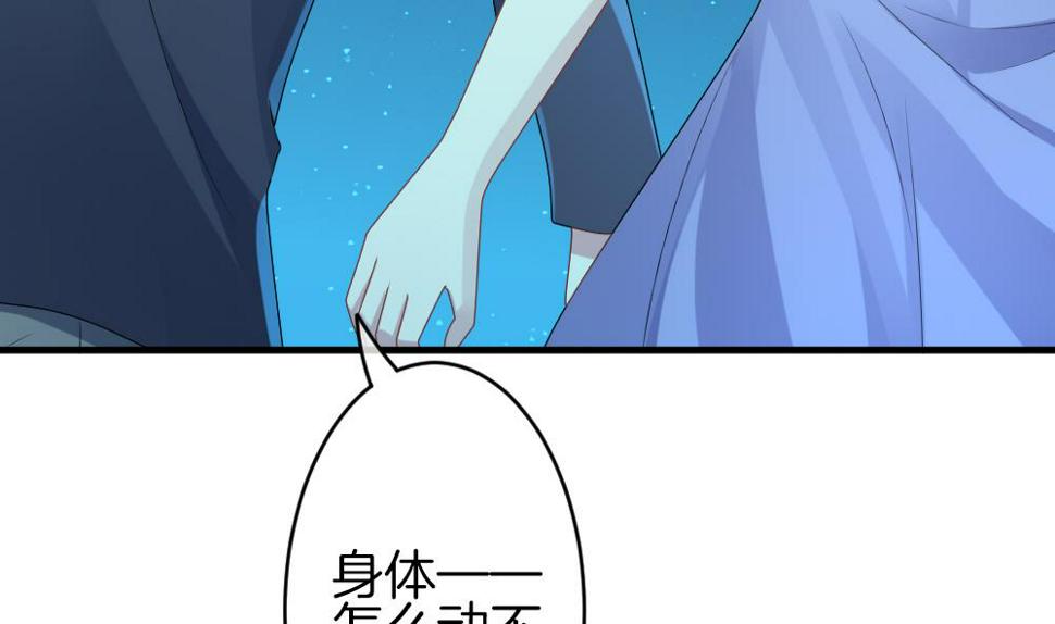 拂晓的花嫁韩漫全集-第300话 血缘关系无删减无遮挡章节图片 