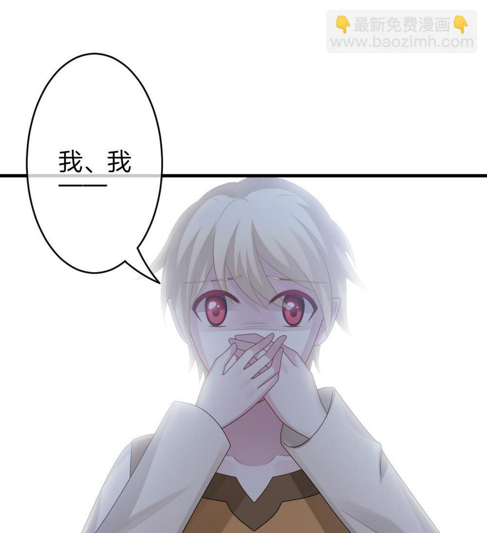 拂晓的花嫁韩漫全集-第300话 血缘关系无删减无遮挡章节图片 