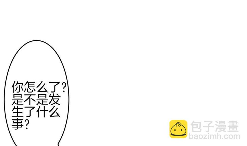 拂晓的花嫁韩漫全集-第300话 血缘关系无删减无遮挡章节图片 
