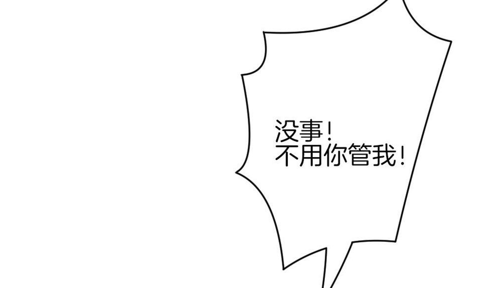 拂晓的花嫁韩漫全集-第300话 血缘关系无删减无遮挡章节图片 