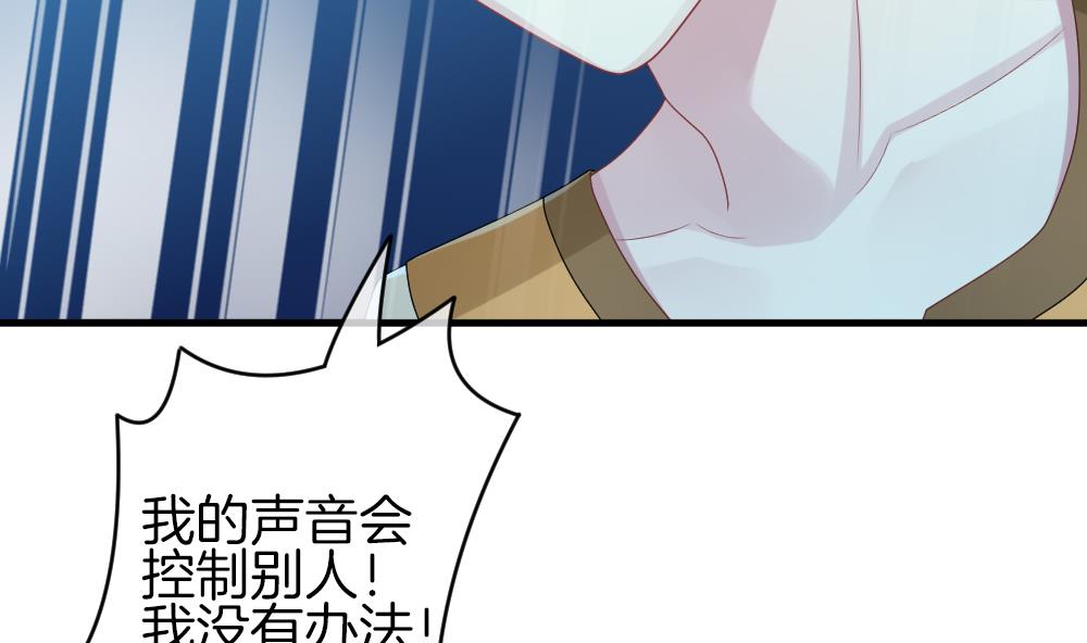 拂晓的花嫁韩漫全集-第300话 血缘关系无删减无遮挡章节图片 