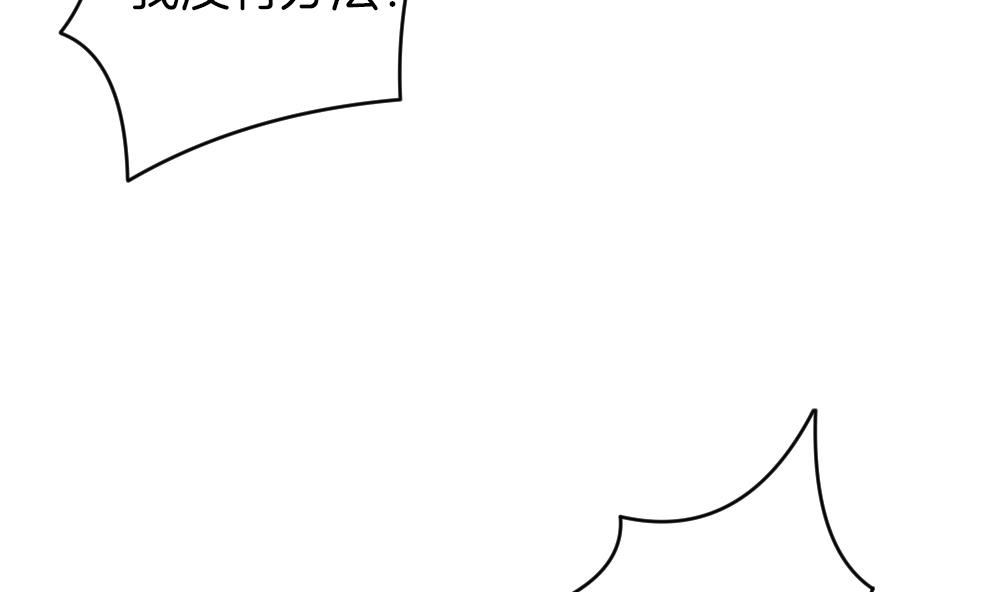 拂晓的花嫁韩漫全集-第300话 血缘关系无删减无遮挡章节图片 