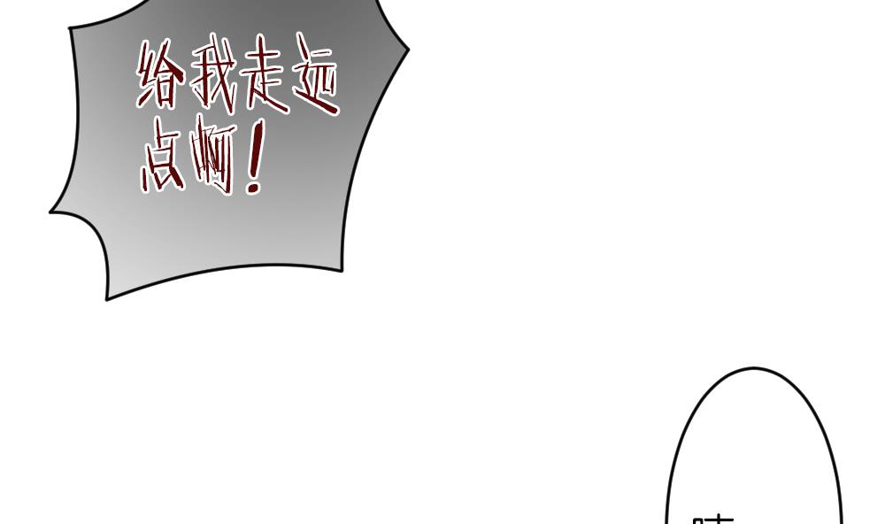 拂晓的花嫁韩漫全集-第300话 血缘关系无删减无遮挡章节图片 