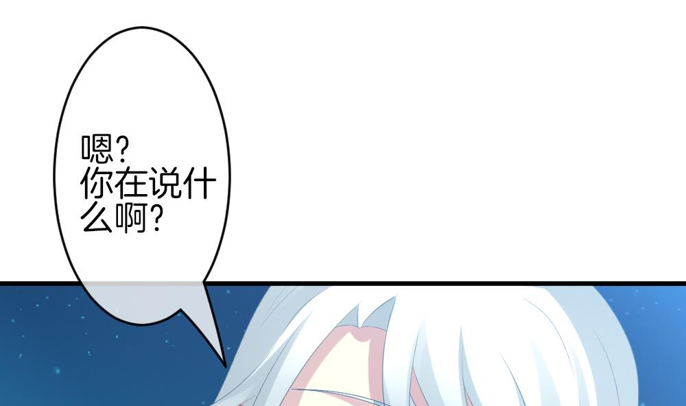 拂晓的花嫁韩漫全集-第300话 血缘关系无删减无遮挡章节图片 