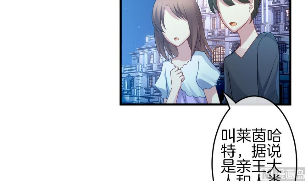 拂晓的花嫁韩漫全集-第300话 血缘关系无删减无遮挡章节图片 