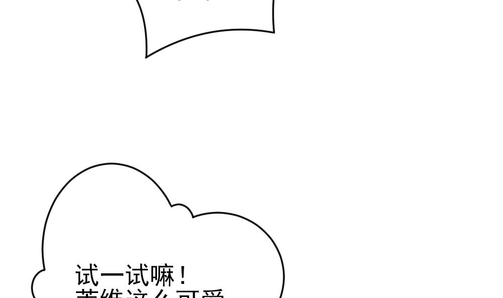 拂晓的花嫁韩漫全集-第300话 血缘关系无删减无遮挡章节图片 