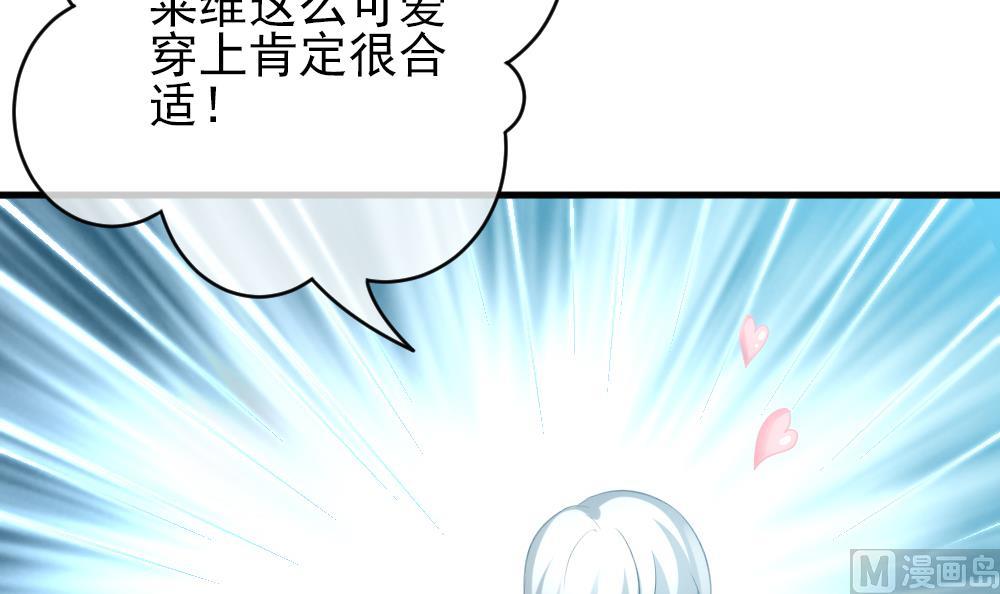 拂晓的花嫁韩漫全集-第300话 血缘关系无删减无遮挡章节图片 
