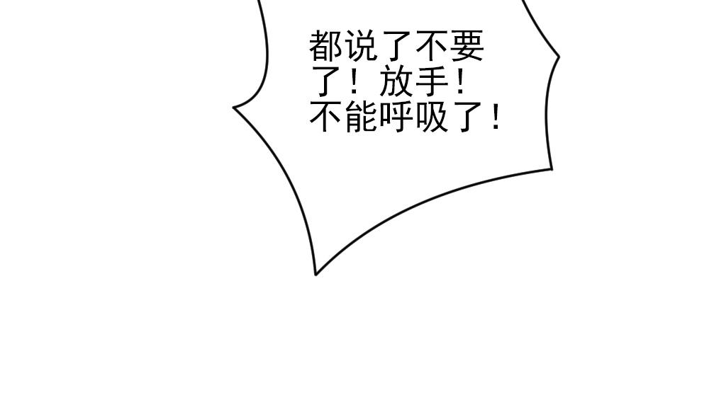 拂晓的花嫁韩漫全集-第300话 血缘关系无删减无遮挡章节图片 