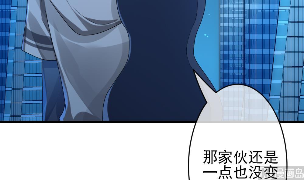 拂晓的花嫁韩漫全集-第300话 血缘关系无删减无遮挡章节图片 