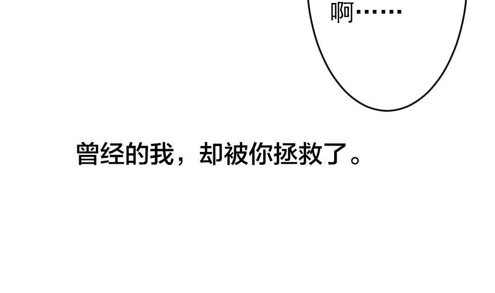 拂晓的花嫁韩漫全集-第300话 血缘关系无删减无遮挡章节图片 