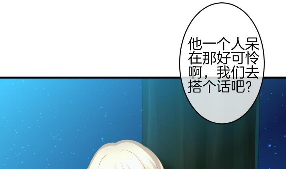 拂晓的花嫁韩漫全集-第300话 血缘关系无删减无遮挡章节图片 