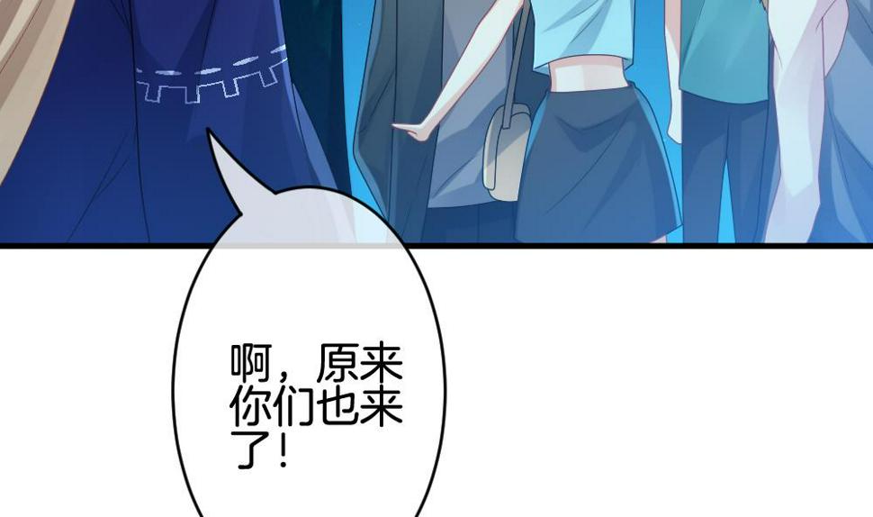 拂晓的花嫁韩漫全集-第301话 游乐园无删减无遮挡章节图片 
