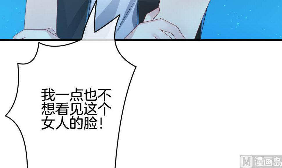 拂晓的花嫁韩漫全集-第301话 游乐园无删减无遮挡章节图片 