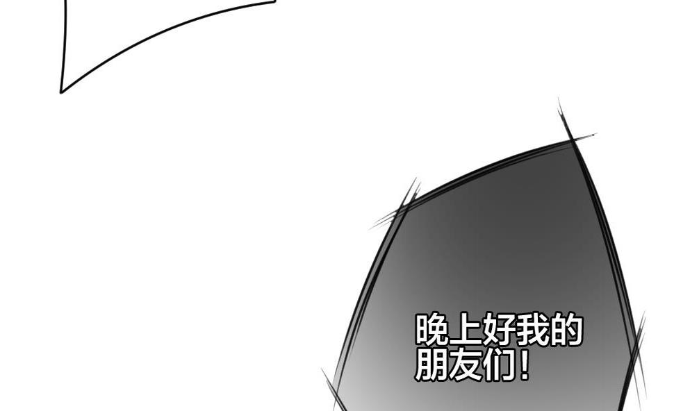 拂晓的花嫁韩漫全集-第301话 游乐园无删减无遮挡章节图片 