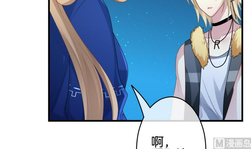 拂晓的花嫁韩漫全集-第301话 游乐园无删减无遮挡章节图片 