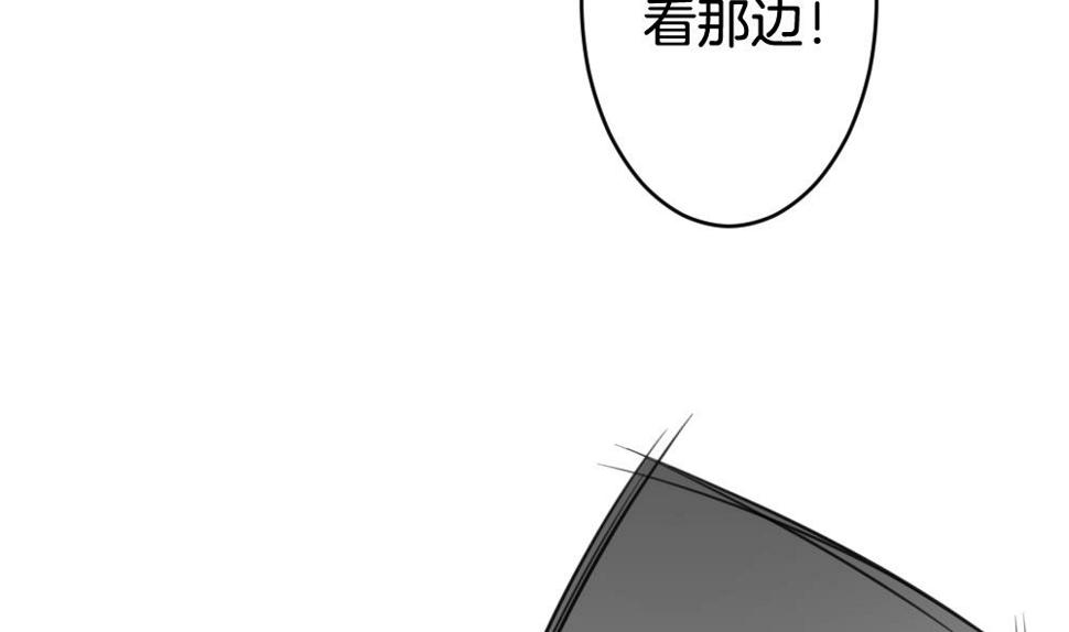 拂晓的花嫁韩漫全集-第301话 游乐园无删减无遮挡章节图片 