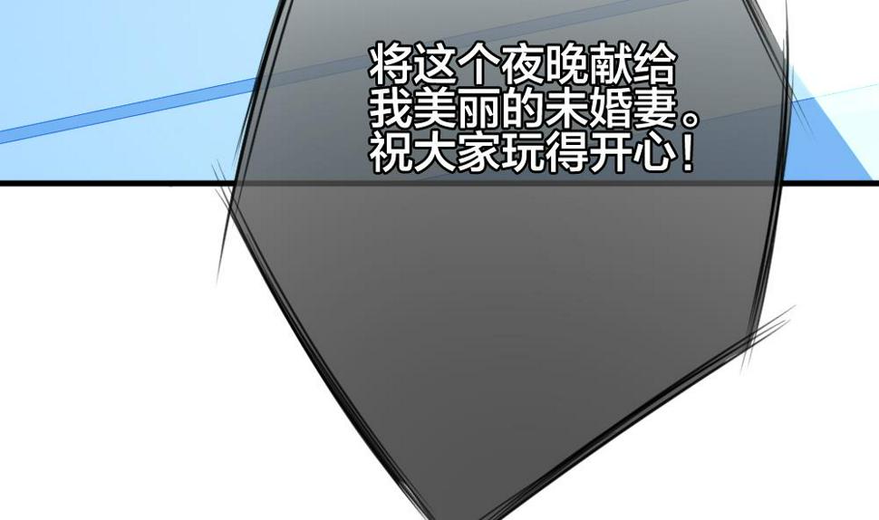 拂晓的花嫁韩漫全集-第301话 游乐园无删减无遮挡章节图片 