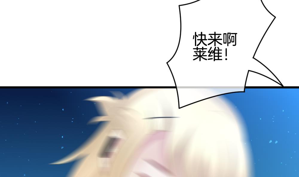 拂晓的花嫁韩漫全集-第301话 游乐园无删减无遮挡章节图片 