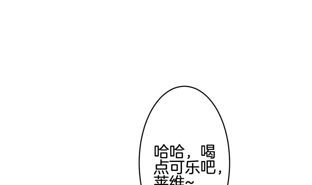 拂晓的花嫁韩漫全集-第301话 游乐园无删减无遮挡章节图片 