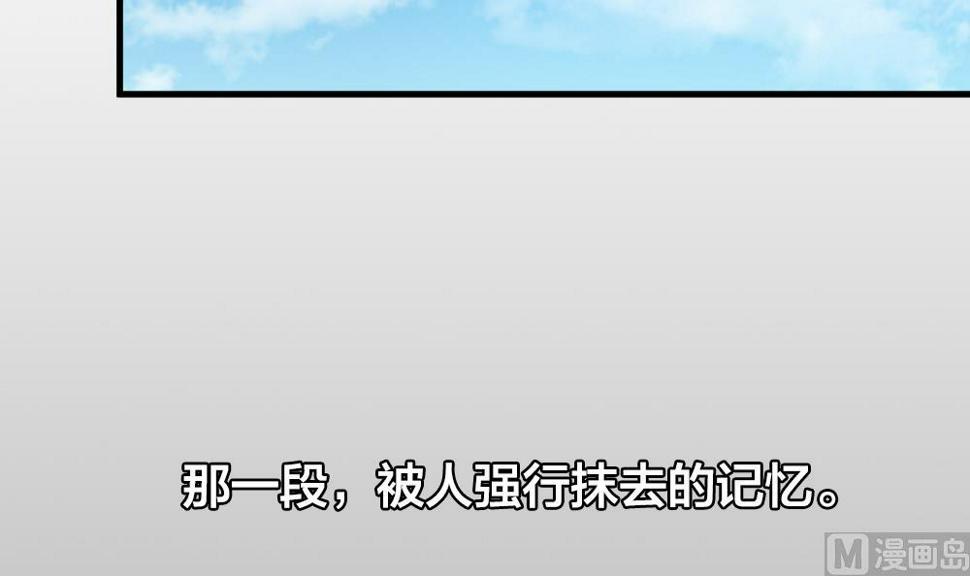 拂晓的花嫁韩漫全集-第302话 生存的意义 6无删减无遮挡章节图片 