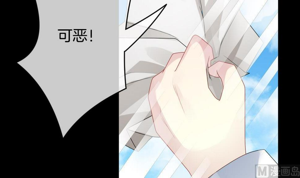 拂晓的花嫁韩漫全集-第302话 生存的意义 6无删减无遮挡章节图片 