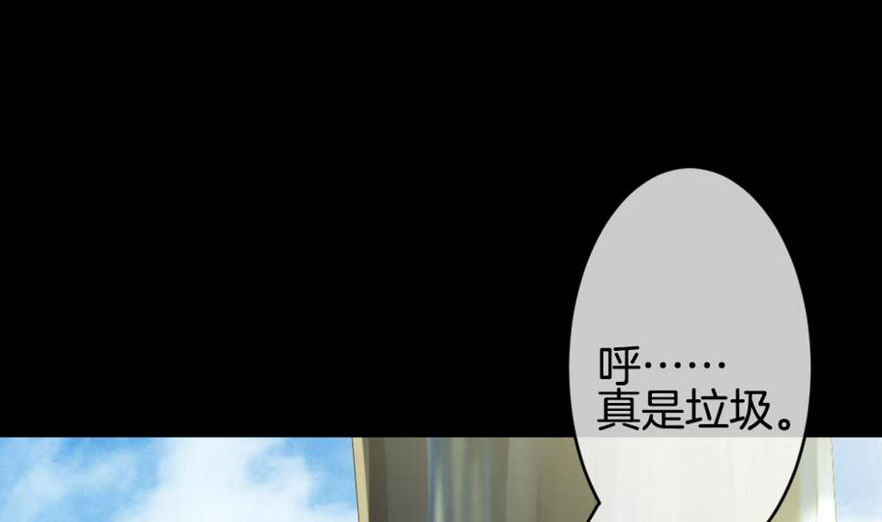 拂晓的花嫁韩漫全集-第302话 生存的意义 6无删减无遮挡章节图片 