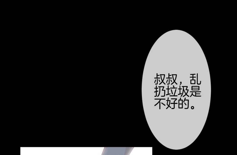 拂晓的花嫁韩漫全集-第302话 生存的意义 6无删减无遮挡章节图片 