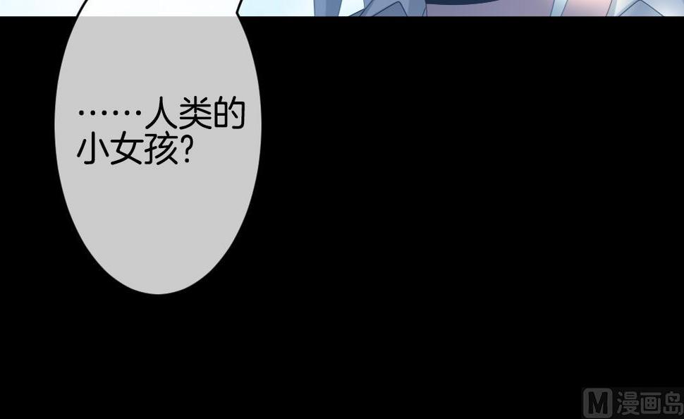 拂晓的花嫁韩漫全集-第302话 生存的意义 6无删减无遮挡章节图片 