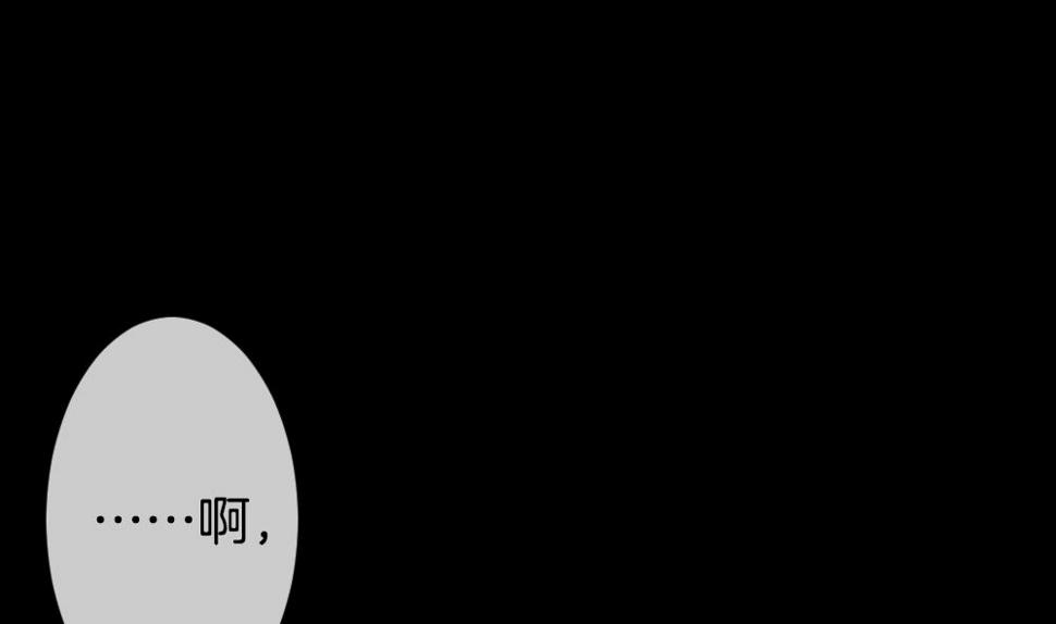 拂晓的花嫁韩漫全集-第302话 生存的意义 6无删减无遮挡章节图片 