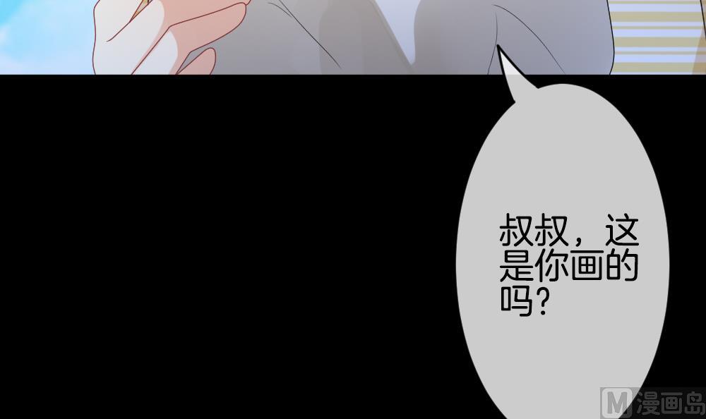 拂晓的花嫁韩漫全集-第302话 生存的意义 6无删减无遮挡章节图片 