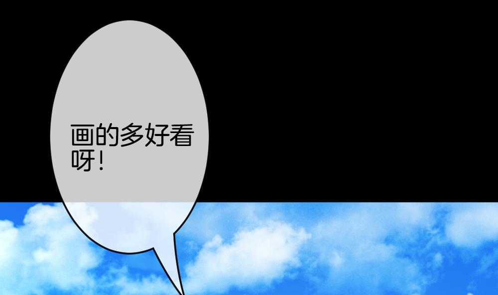拂晓的花嫁韩漫全集-第302话 生存的意义 6无删减无遮挡章节图片 
