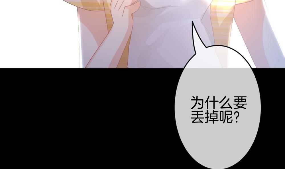 拂晓的花嫁韩漫全集-第302话 生存的意义 6无删减无遮挡章节图片 