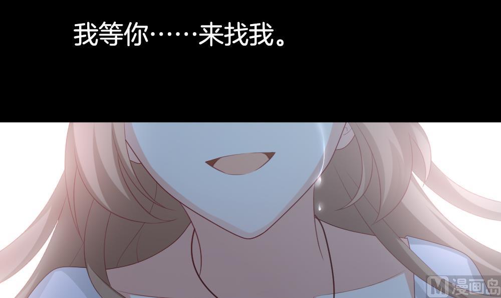 拂晓的花嫁韩漫全集-第302话 生存的意义 6无删减无遮挡章节图片 