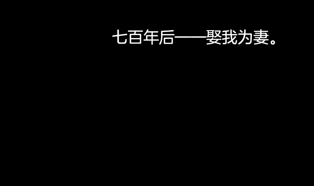 拂晓的花嫁韩漫全集-第302话 生存的意义 6无删减无遮挡章节图片 