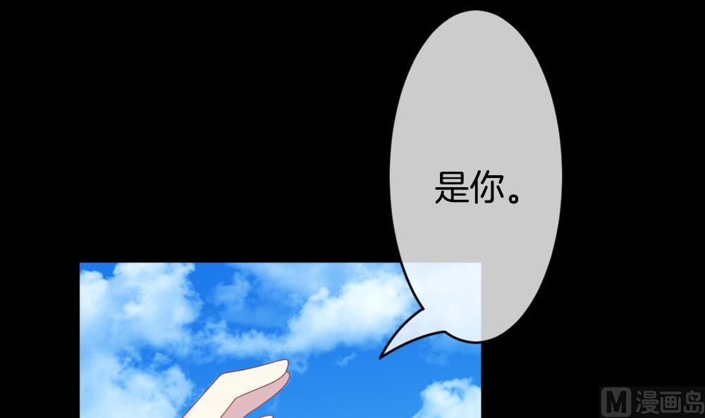 拂晓的花嫁韩漫全集-第302话 生存的意义 6无删减无遮挡章节图片 