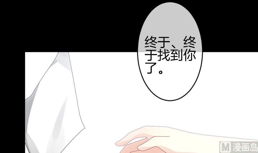 拂晓的花嫁韩漫全集-第302话 生存的意义 6无删减无遮挡章节图片 