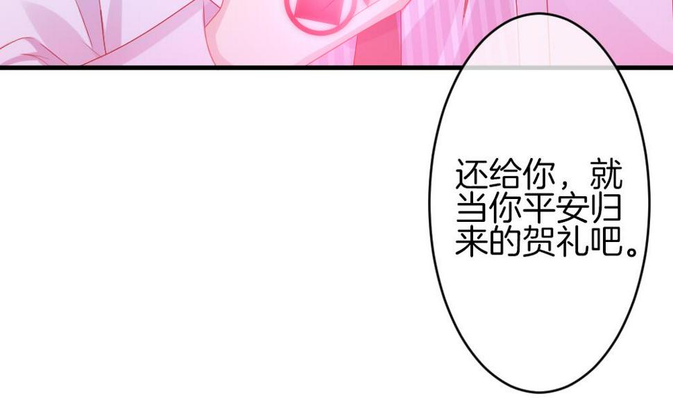 拂晓的花嫁韩漫全集-第302话 生存的意义 6无删减无遮挡章节图片 