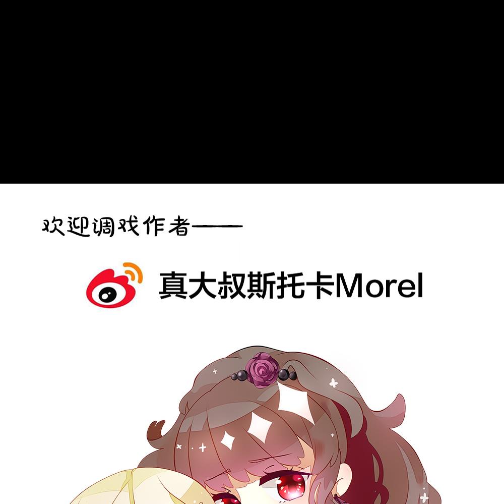 拂晓的花嫁韩漫全集-第302话 生存的意义 6无删减无遮挡章节图片 